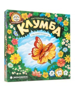 Клумба